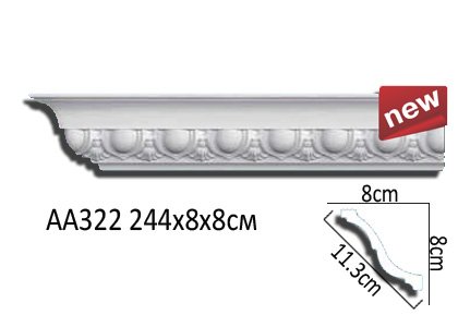 AA322 Карниз AA322 Перфект