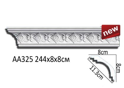 AA325 Карниз AA325 Перфект