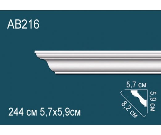 AB216 Карниз AB216 Перфект
