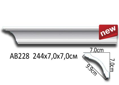 AB228 Карниз AB228 Перфект