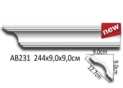 AB231 Карниз AB231 Перфект