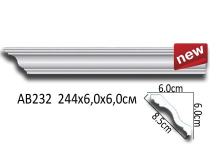 AB232 Карниз AB232 Перфект