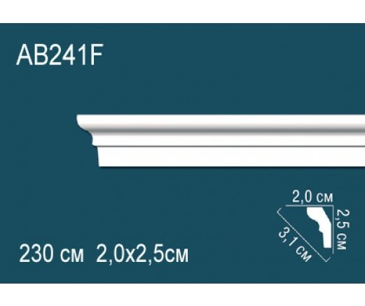 AB241 Карниз AB241 Перфект