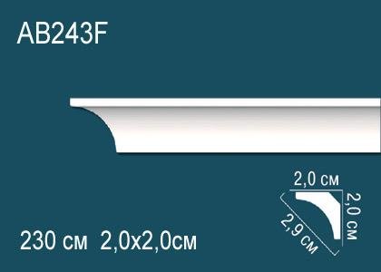 AB243 Карниз AB243 Перфект