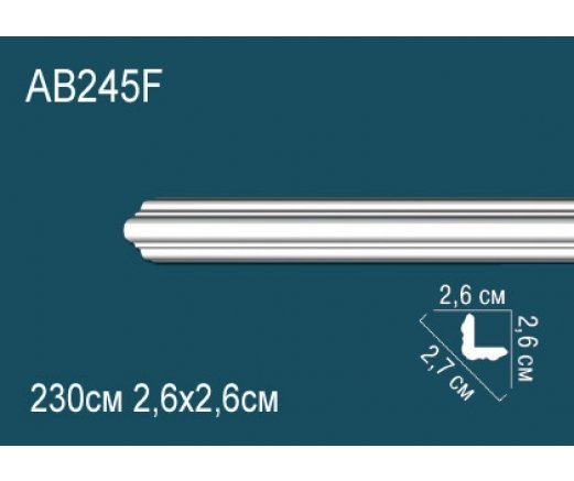 AB245 Карниз AB245 Перфект