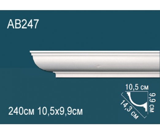 AB247 Карниз AB247 Перфект