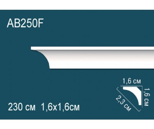 AB250 Карниз AB250 Перфект