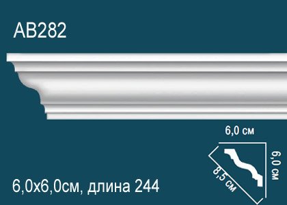 AB282 Карниз AB282 Перфект