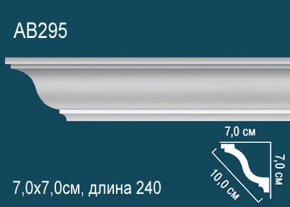 AB295 Карниз AB295 Перфект