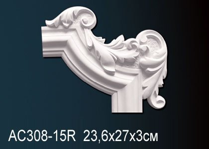 AD308-15R Угловой элемент AD308-15R Перфект