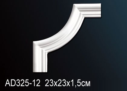 AD325-12 Угловой элемент AD325-12 Перфект