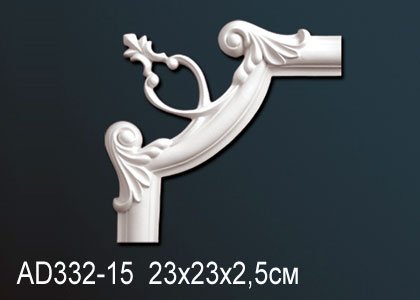 AD332-15 Угловой элемент AD332-15 Перфект