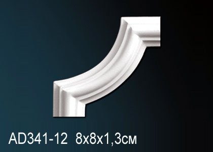 AD341-12 Угловой элемент AD341-12 Перфект