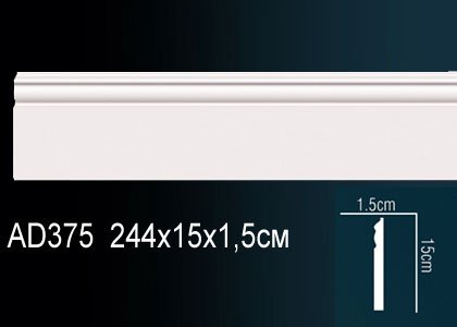 AD375 Плинтус напольный AD375 из полиуретана Перфект