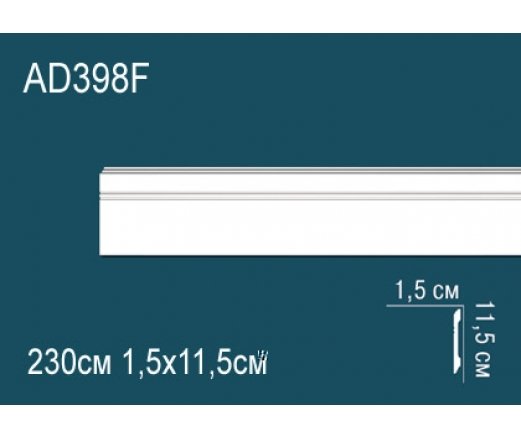 AD398 Напольный плинтус гибкий AD398 Flex из полиуретана Перфект