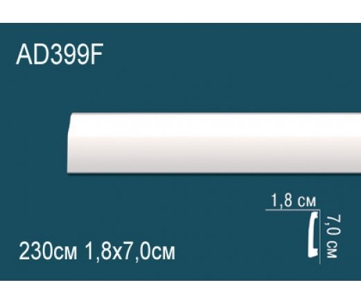 AD399 Напольный плинтус гибкий AD399 Flex из полиуретана Перфект
