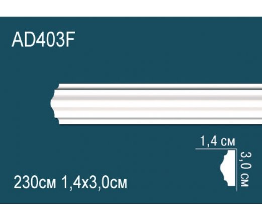 AD403 Молдинг AD403 Перфект