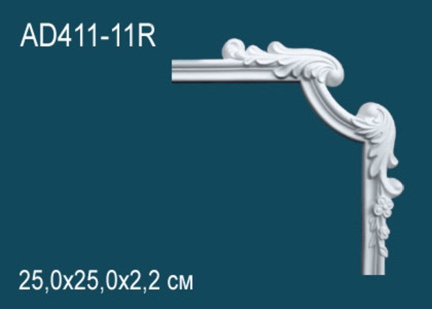 AD411-11R Угловой элемент AD411-11R Перфект