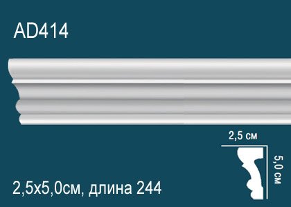 AD414 Молдинг AD414 Перфект