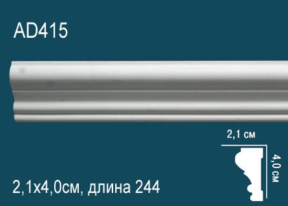 AD415 Молдинг AD415 Перфект