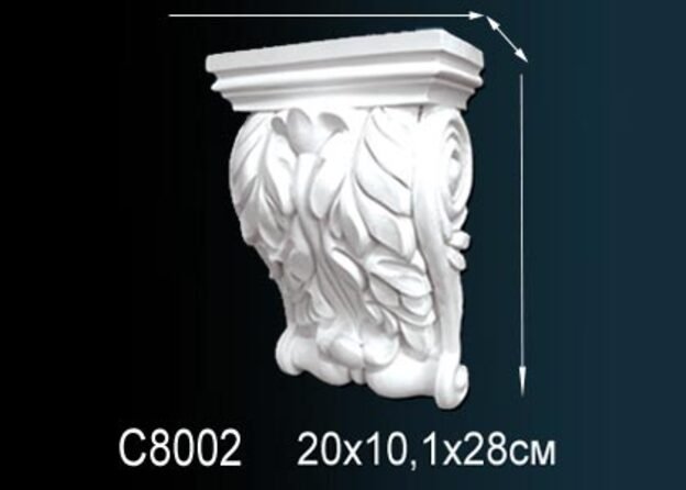 C8002 Консоль C8002 Перфект