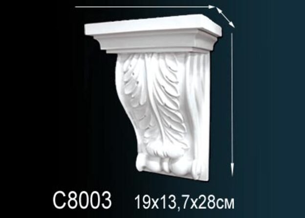 C8003 Консоль C8003 Перфект