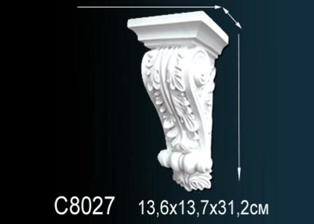 C8027 Консоль C8027 Перфект