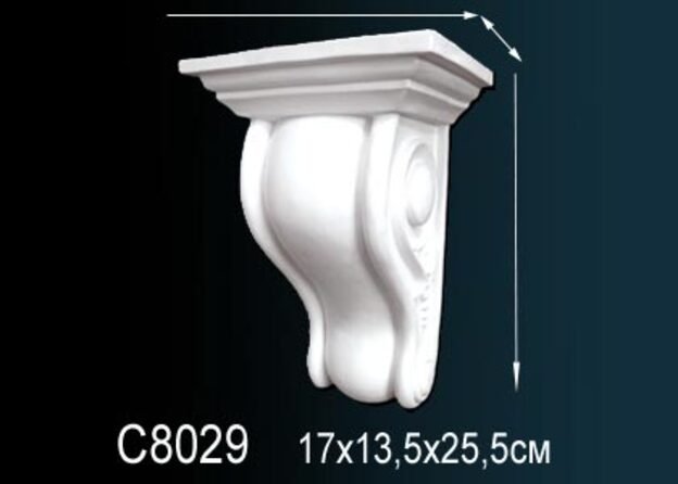 C8029 Консоль C8029 Перфект