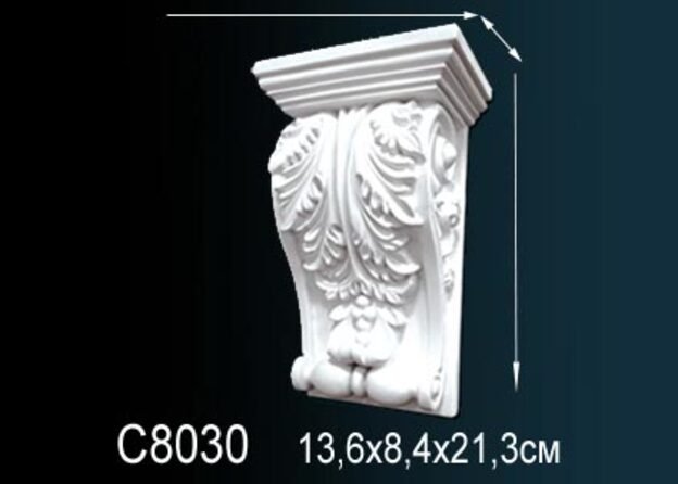 C8030 Консоль C8030 Перфект