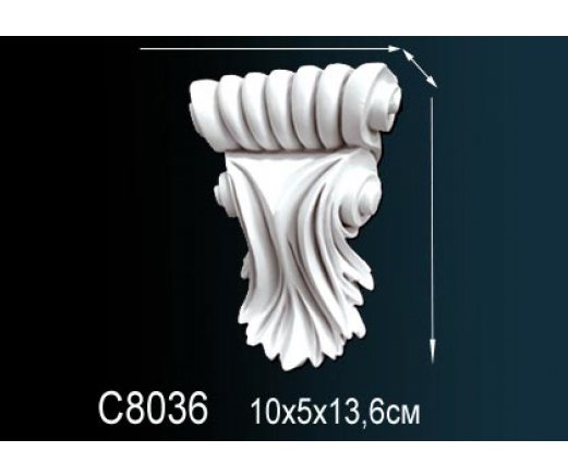 C8036 Консоль C8036 Перфект