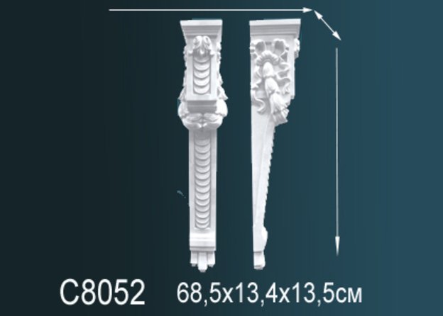 C8052 Консоль C8052 Перфект