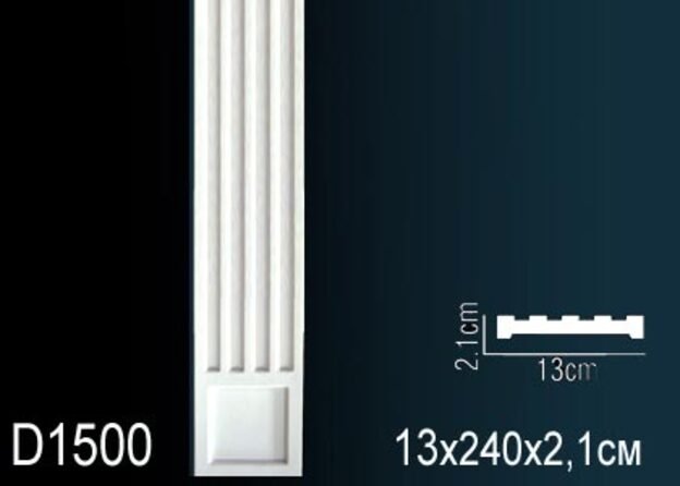 D1500 Пилястра D1500 Перфект