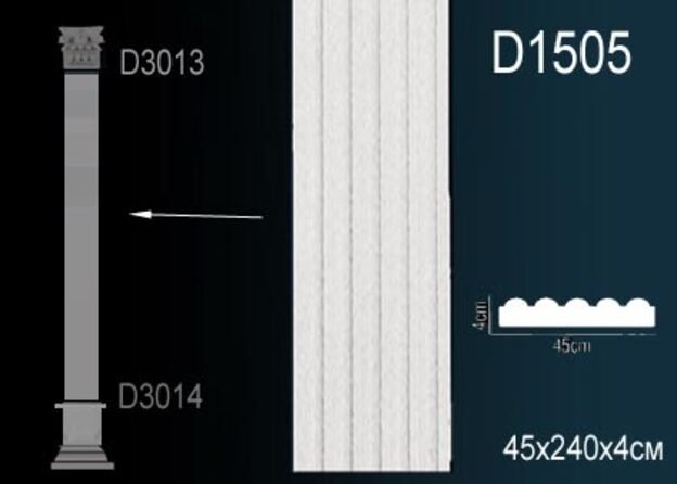 D1505 Тело пилястры D1505 Перфект