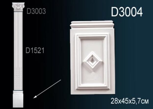 D3004 Основание D3004 Перфект