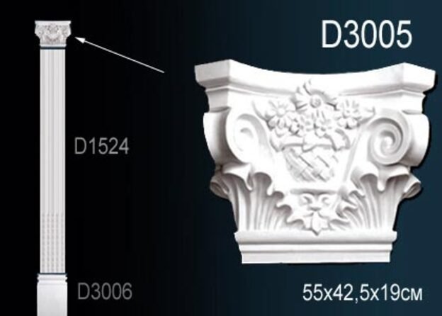 D3005 Капитель D3005 Перфект