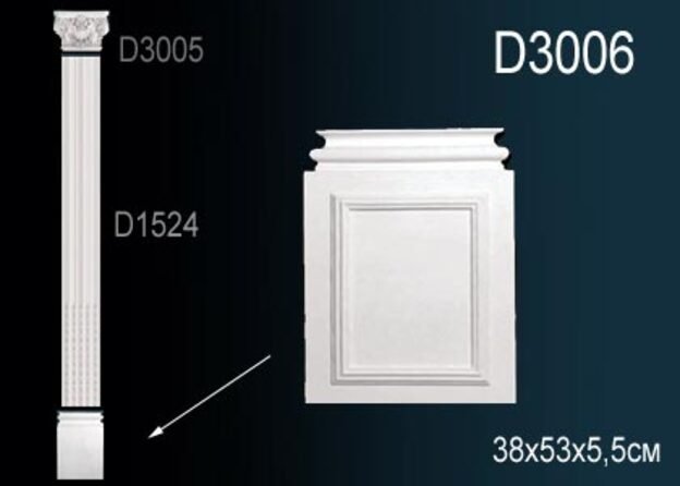 D3006 Основание D3006 Перфект