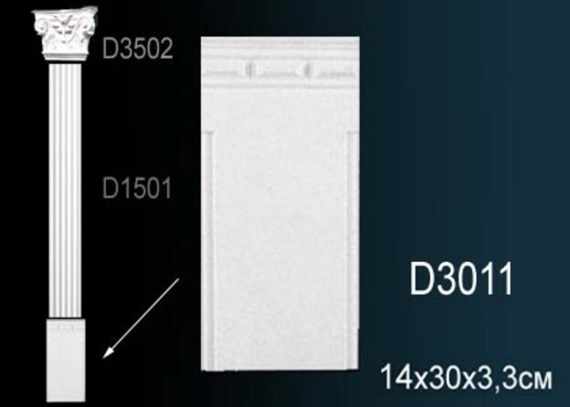 D3011 Основание D3011 Перфект