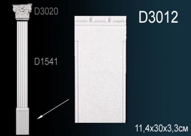 D3012 Обрамление дверей D3012 Перфект