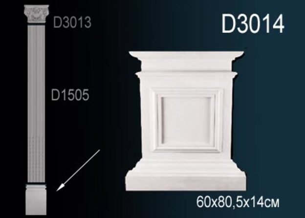 D3014 Основание D3014 Перфект