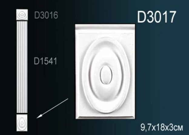 D3017 Обрамление дверей D3017 Перфект