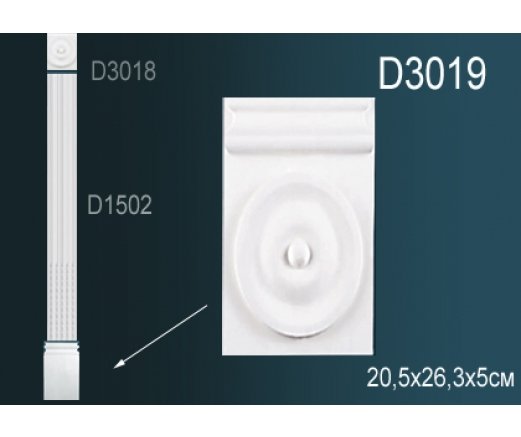 D3019 Основание D3019 Перфект