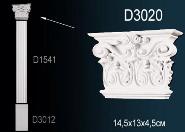 D3020 Обрамление дверей D3020 Перфект