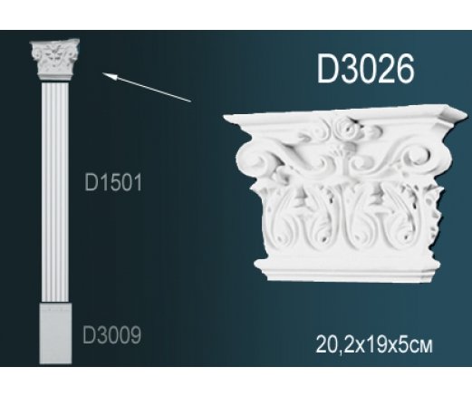 D3026 Капитель пилястры D3026 Перфект