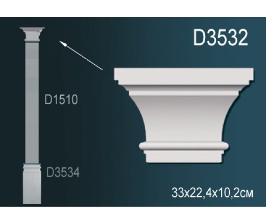 D3532 Капитель пилястры D3532 Перфект