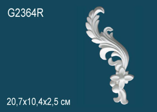 G2364R Декоративный элемент G2364R Перфект
