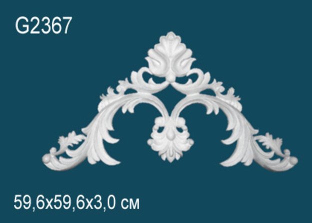 G2367 Декоративный элемент G2367 Перфект