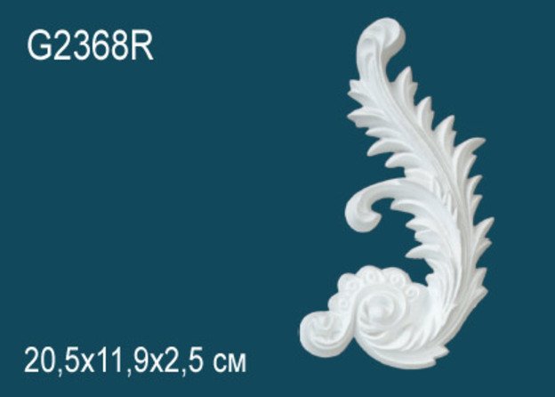 G2368R Декоративный элемент G2368R Перфект