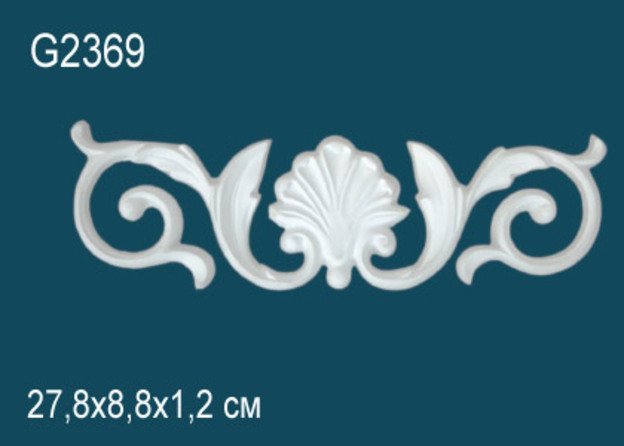 G2369 Декоративный элемент G2369 Перфект