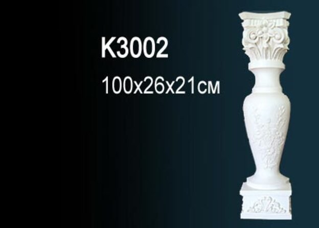 K3002 Обрамление камина K3002 Перфект