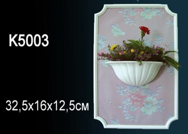 K5003 Кашпо K5003 Перфект